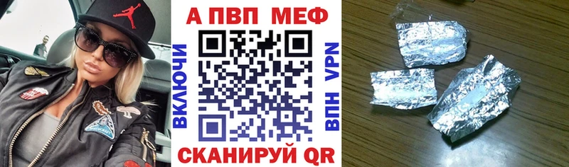 mega рабочий сайт  наркошоп  Новохопёрск  А ПВП СК 