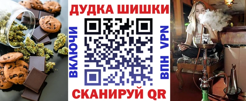 Cannafood конопля  Новохопёрск 