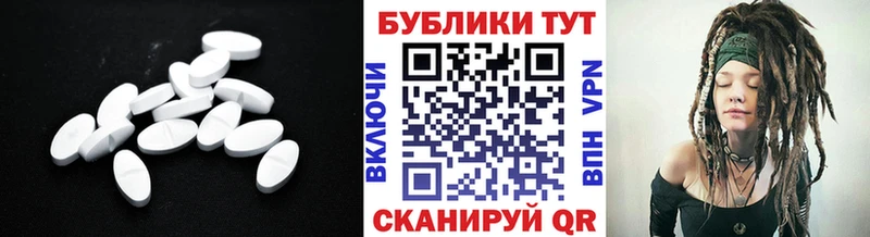 Ecstasy VHQ Новохопёрск