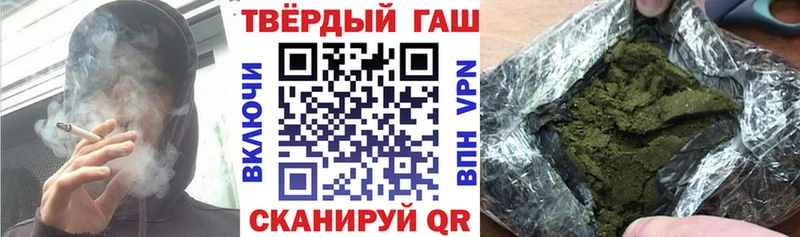 ГАШИШ Premium KRAKEN зеркало Новохопёрск