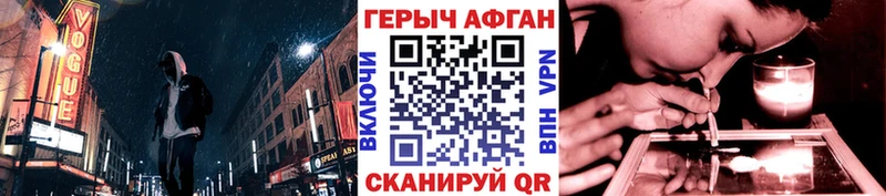 Героин белый  Новохопёрск 