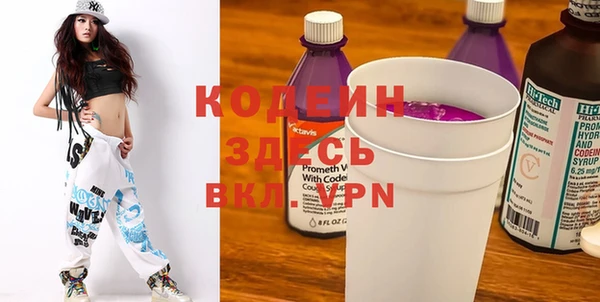 марки nbome Покров