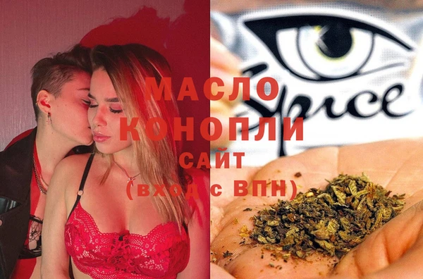 круглые Арсеньев