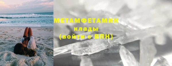 гидропоника Армянск