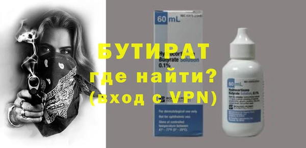 гидропоника Армянск