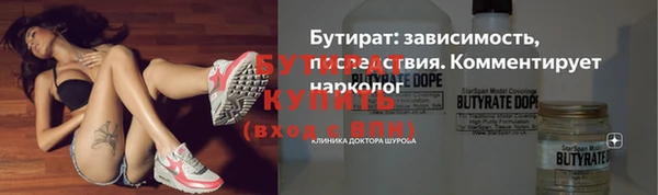 круглые Арсеньев