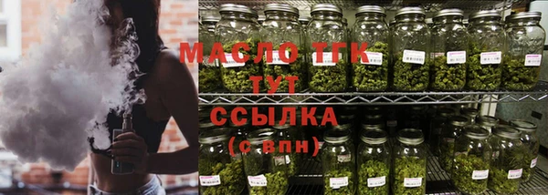 каннабис Аркадак