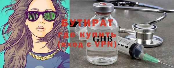 круглые Арсеньев