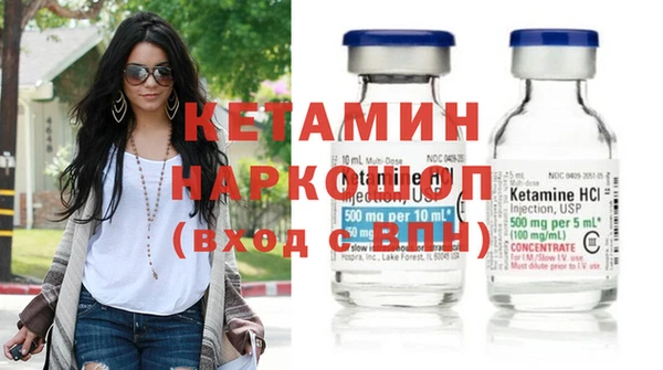 круглые Арсеньев