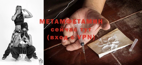 гидропоника Армянск