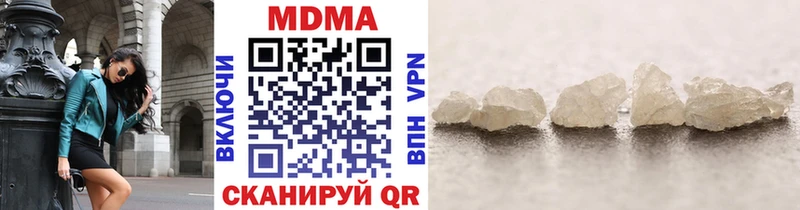 MDMA кристаллы Новохопёрск
