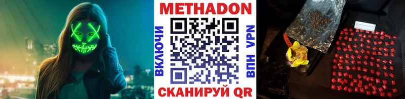 МЕТАДОН кристалл kraken сайт Новохопёрск
