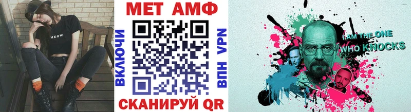 МЕТАМФЕТАМИН Methamphetamine  hydra ТОР  Новохопёрск 