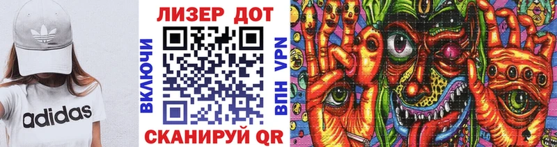 где можно купить   Новохопёрск  Марки 25I-NBOMe 1,5мг 