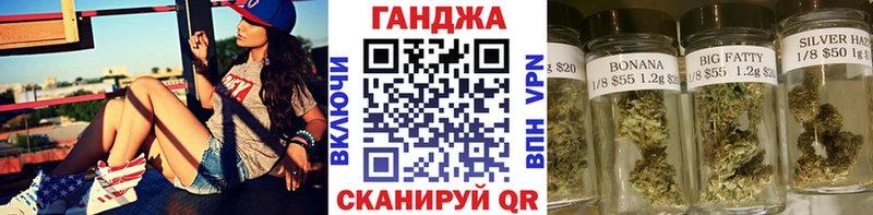 наркотики Новохопёрск Каннабис Ganja